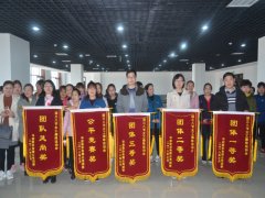 慶?！叭恕惫?jié)  公司女工活動豐富多彩