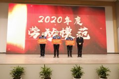 勞模風(fēng)采：躬耕奉獻(xiàn)，建樹成就