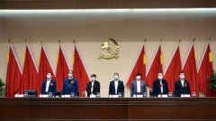 公司第五次黨代會 產(chǎn)生新的黨委紀委領(lǐng)導班子
