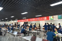 公司新職工食堂正式啟用，改善條件，提升服務