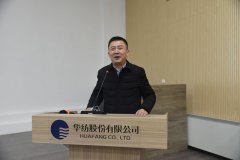 持續(xù)改善，推進(jìn)高質(zhì)量發(fā)展