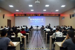 2023年渤?？萍颊搲诠境晒εe辦
