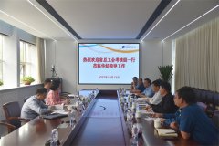 省全員創(chuàng)新企業(yè)、齊魯工匠考核組來公司考察