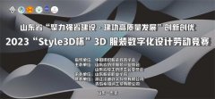 喜報！公司員工王恩宇在省級比賽中斬獲佳績